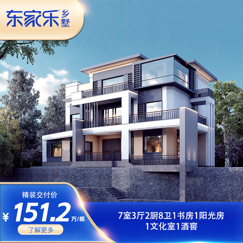 151.2W7室3厅8卫